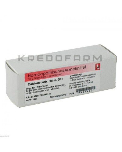 Кальціум Карбонікум ампули, глобули, розчин, таблетки ● Calcium Carbonicum