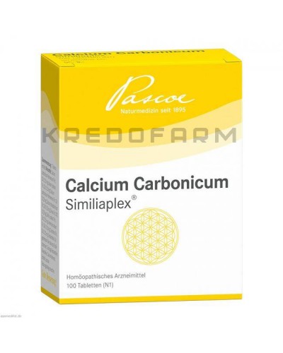 Кальціум Карбонікум ампули, глобули, розчин, таблетки ● Calcium Carbonicum