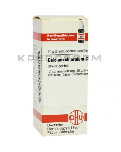 Кальціум Хлоратум глобули, розчин, таблетки ● Calcium Chloratum