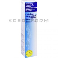 Кальциум ● Calcium