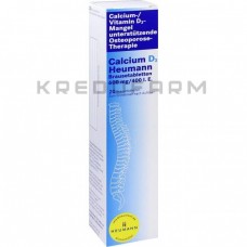 Кальціум ● Calcium