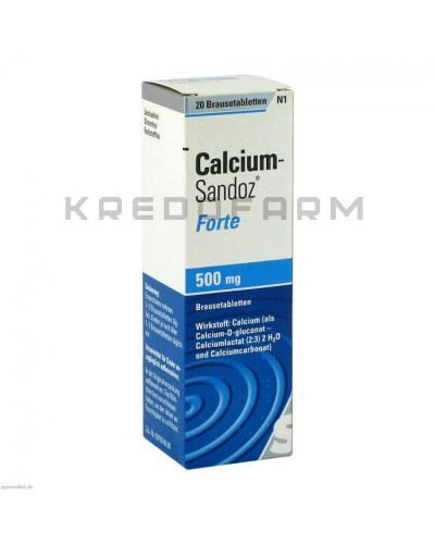 Кальциум таблетки ● Calcium