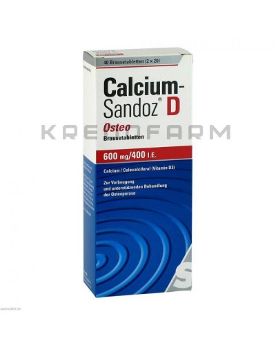 Кальциум таблетки ● Calcium