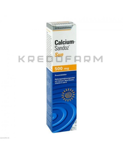 Кальциум таблетки ● Calcium