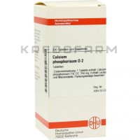 Кальциум Фосфорикум ● Calcium Phosphoricum