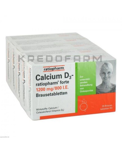 Кальциум таблетки ● Calcium