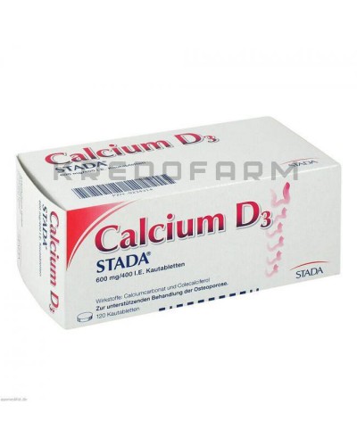 Кальціум таблетки ● Calcium