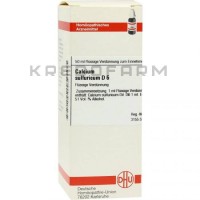 Кальциум Сульфурикум ● Calcium Sulfuricum