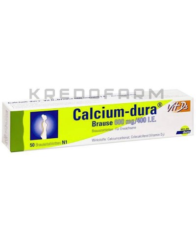 Кальціум таблетки ● Calcium