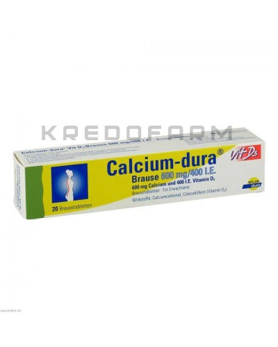 Кальціум таблетки ● Calcium