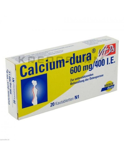 Кальціум таблетки ● Calcium