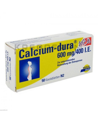 Кальциум таблетки ● Calcium