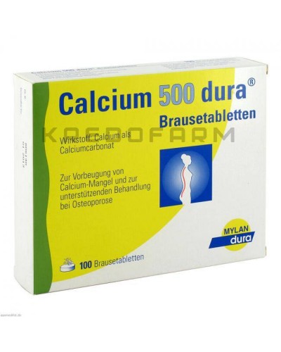 Кальціум таблетки ● Calcium