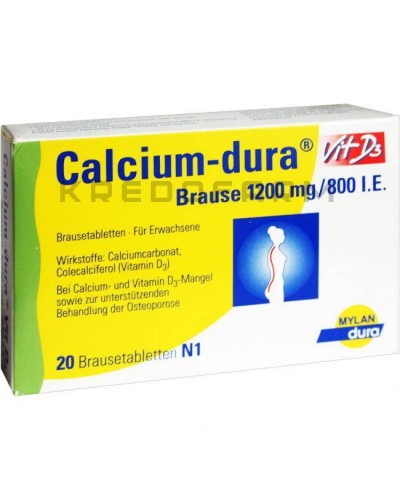 Кальциум таблетки ● Calcium