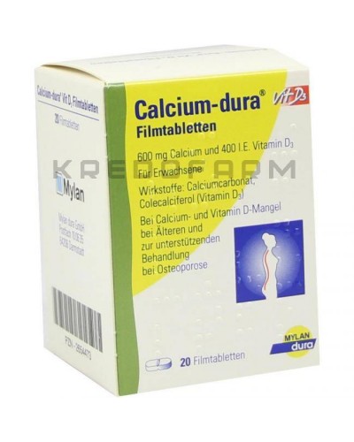 Кальціум таблетки ● Calcium