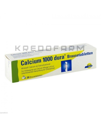 Кальціум таблетки ● Calcium