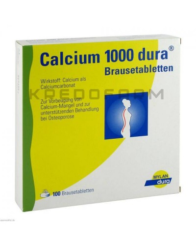 Кальціум таблетки ● Calcium