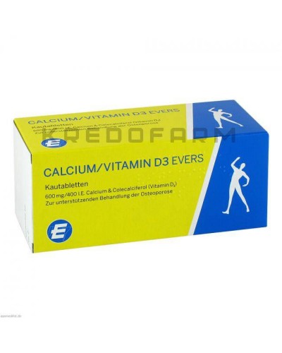 Кальціум Вітамін таблетки ● Calcium Vitamin