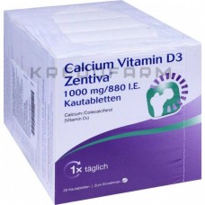 Кальціум Вітамін ● Calcium Vitamin
