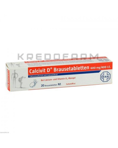 Кальцивіт таблетки ● Calcivit