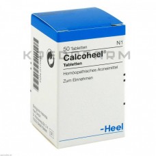 Калькохель ● Calcoheel