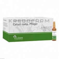 Калькулі Комп ● Calculi Comp