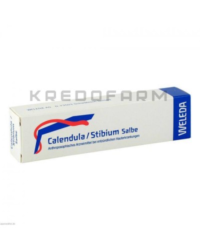 Календула Стибіум мазь ● Calendula Stibium