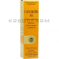 Кальвакел ● Calvakehl