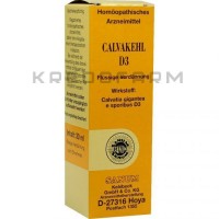 Кальвакел ● Calvakehl