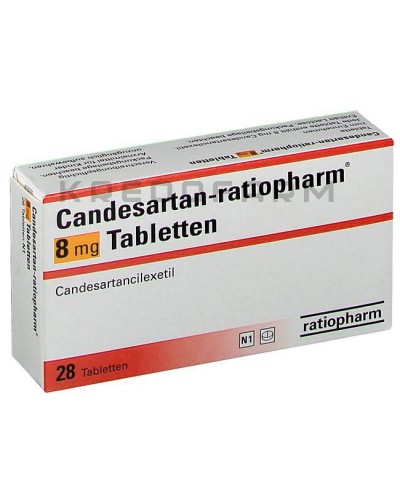 Кандесартан таблетки ● Candesartan