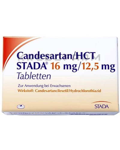 Кандесартан таблетки ● Candesartan