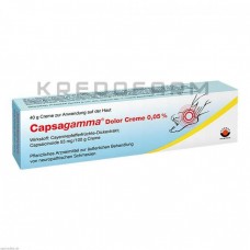 Капсагамма ● Capsagamma