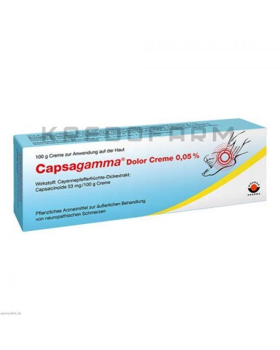 Капсагамма крем ● Capsagamma