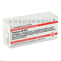 Капсикум ● Capsicum