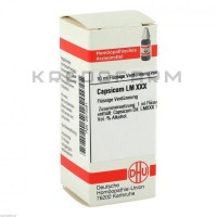 Капсикум ● Capsicum