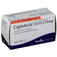 Каптобета ● Captobeta