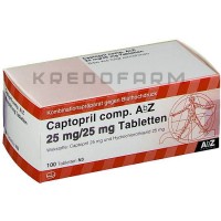 Каптоприл ● Captopril