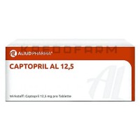 Каптоприл ● Captopril