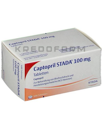 Каптоприл таблетки ● Captopril