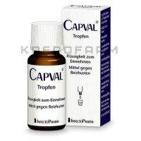 Капвал ● Capval