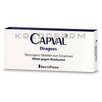 Капвал ● Capval
