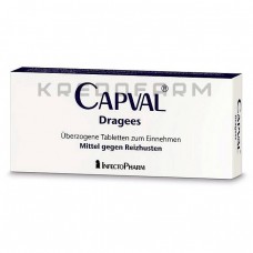 Капвал ● Capval