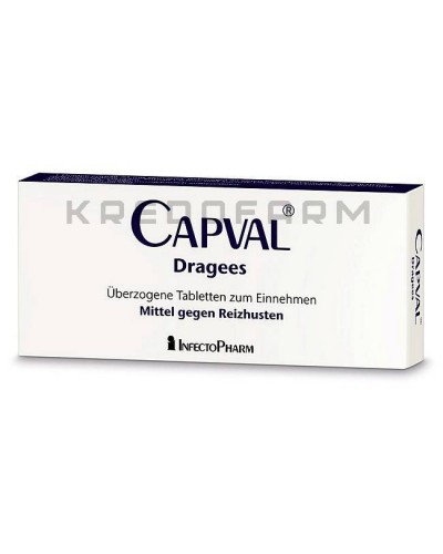 Капвал капли, суспезия, таблетки ● Capval