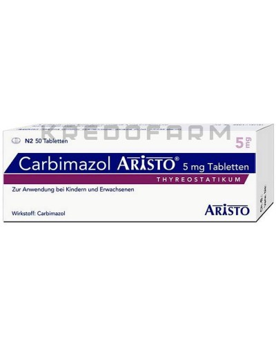 Карбимазол таблетки ● Carbimazol