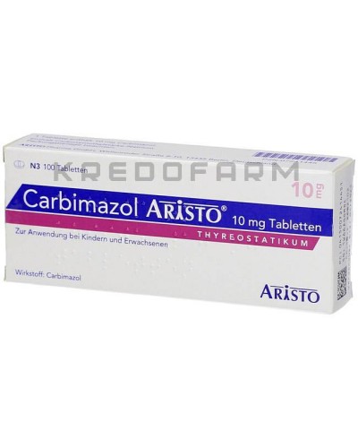 Карбимазол таблетки ● Carbimazol