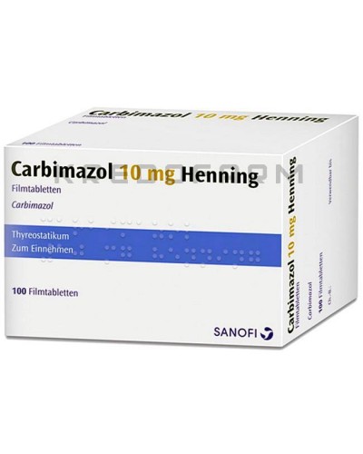 Карбімазол таблетки ● Carbimazol