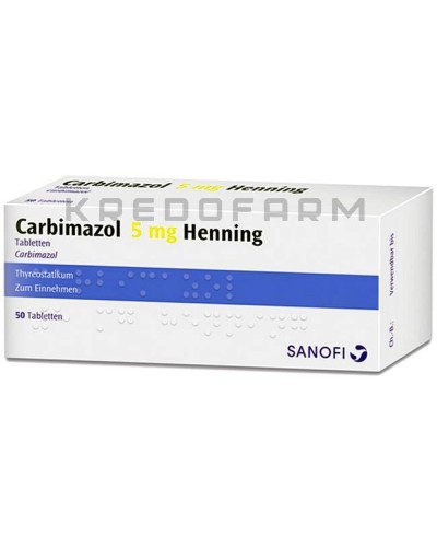 Карбімазол таблетки ● Carbimazol