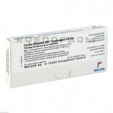Карбо Бетуле ● Carbo Betulae