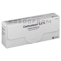 Карбостезин ● Carbostesin