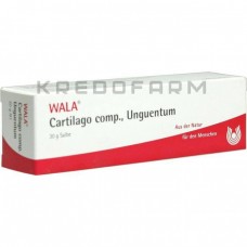 Картилаго ● Cartilago